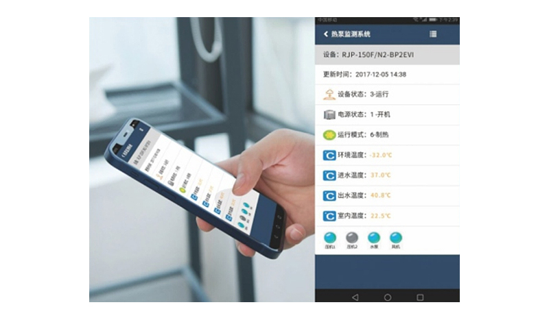 好色先生下载观看整體戶式家庭多聯供係統智慧“雲平台”守護，讓舒適與安心常伴家中